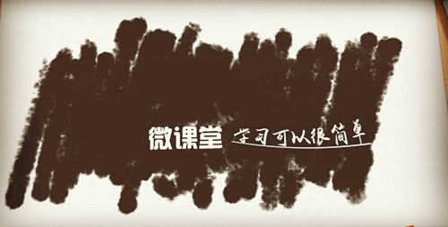 励学国际微课堂_副本.png
