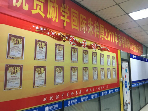 校區(qū)環(huán)境