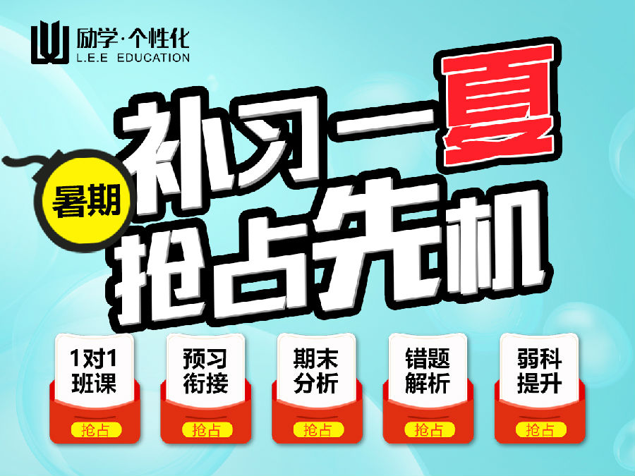 58封面圖-暑假2.jpg